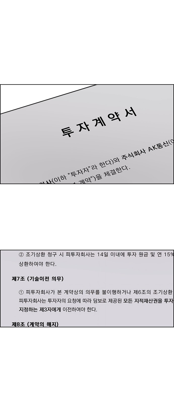 75 페이지