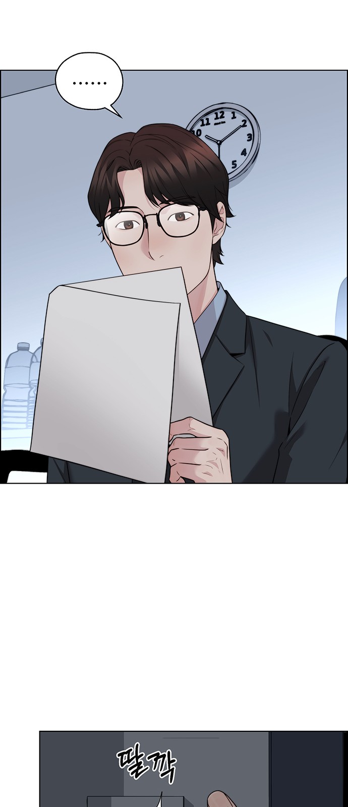 76 페이지