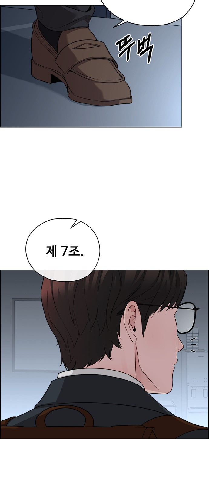 79 페이지