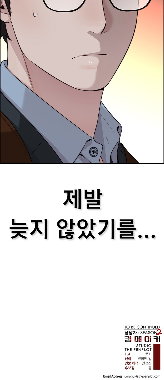 83 페이지