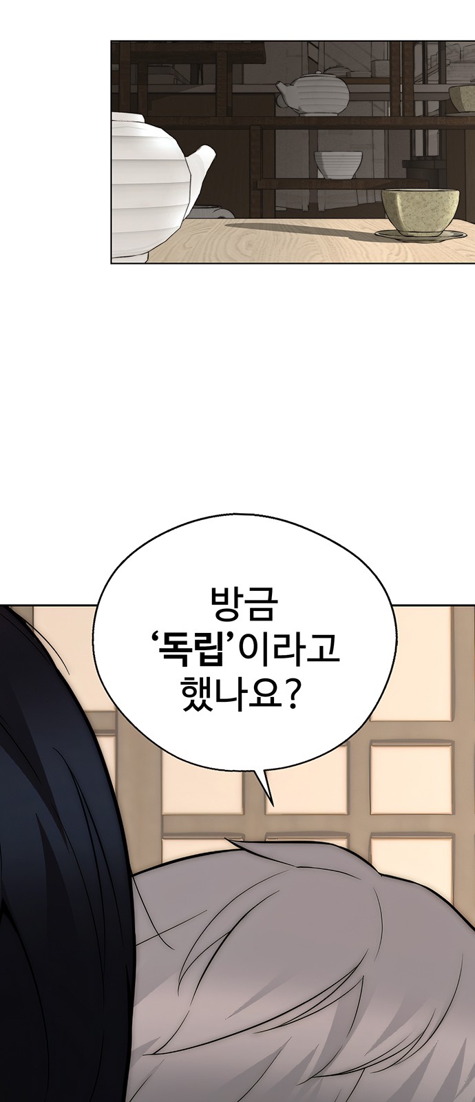 101 페이지