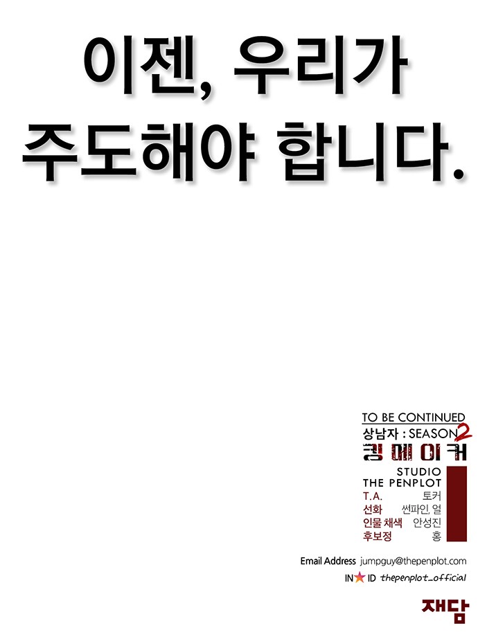 103 페이지