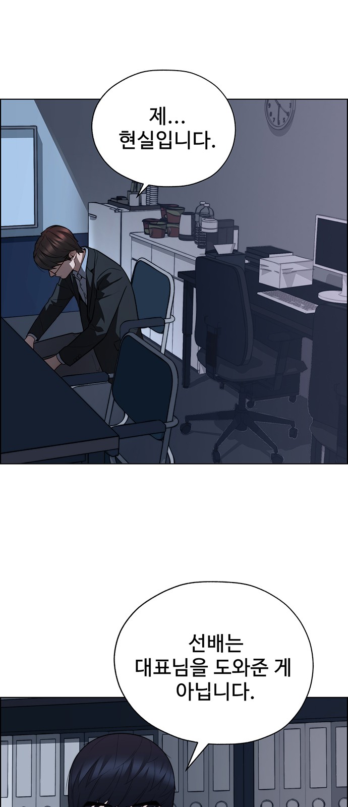 15 페이지