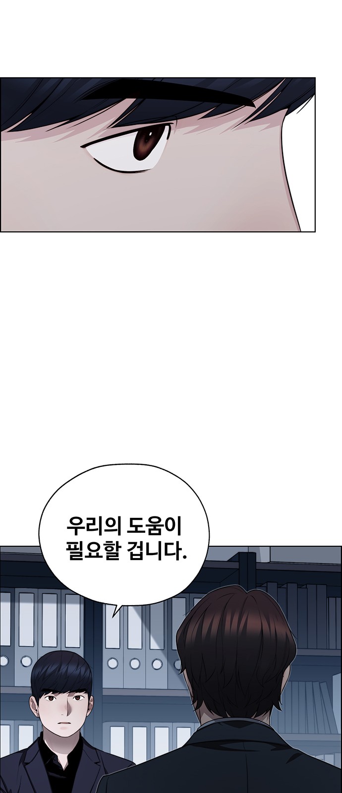 19 페이지