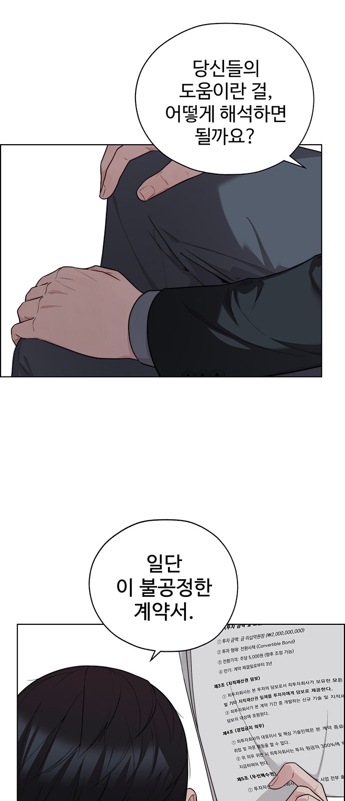 22 페이지