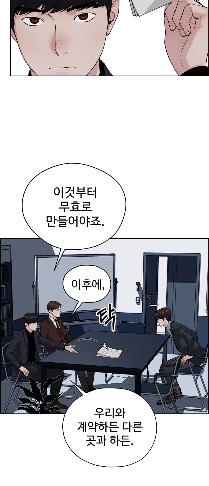 23 페이지
