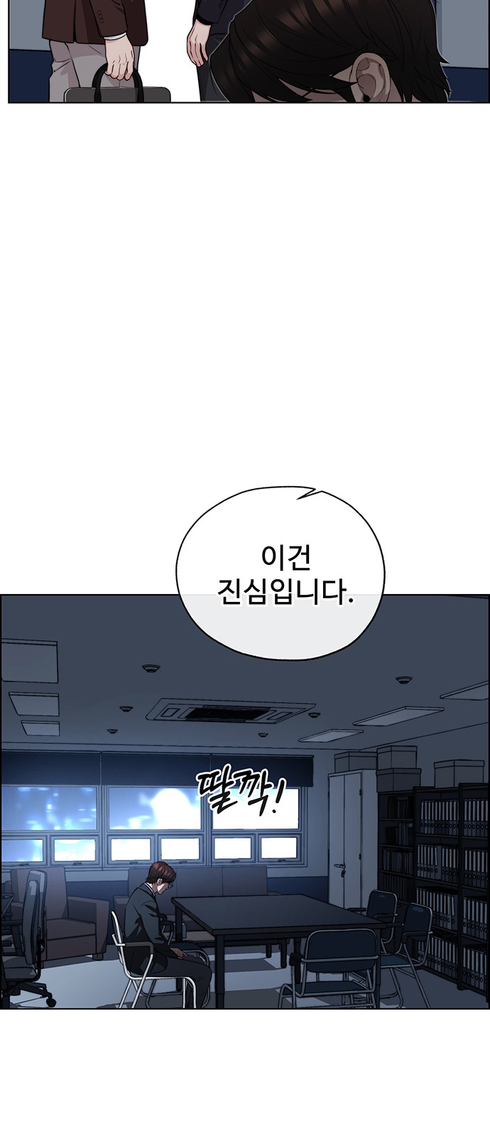 31 페이지