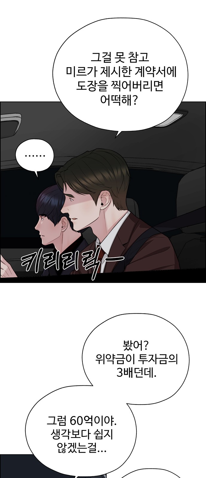 33 페이지