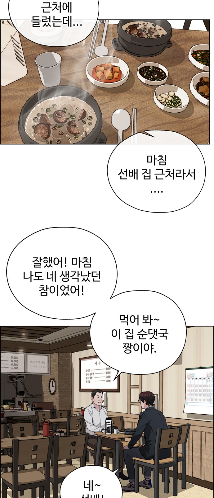 37 페이지
