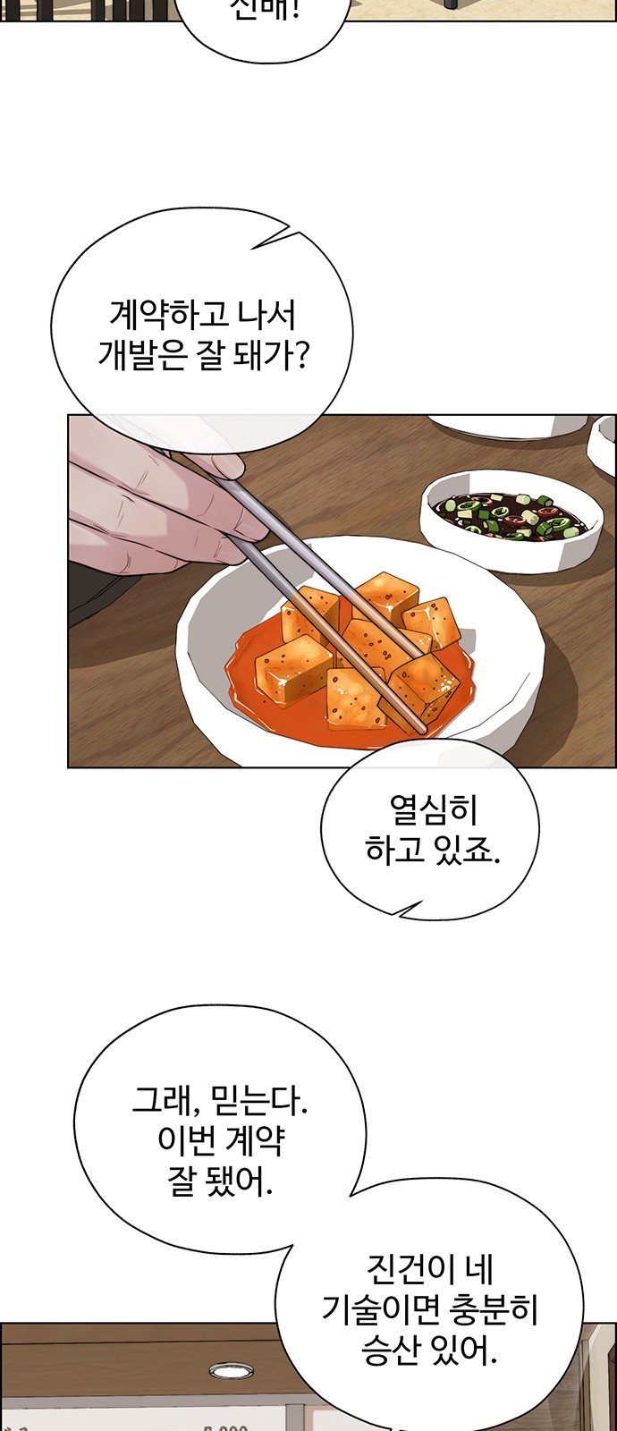 38 페이지