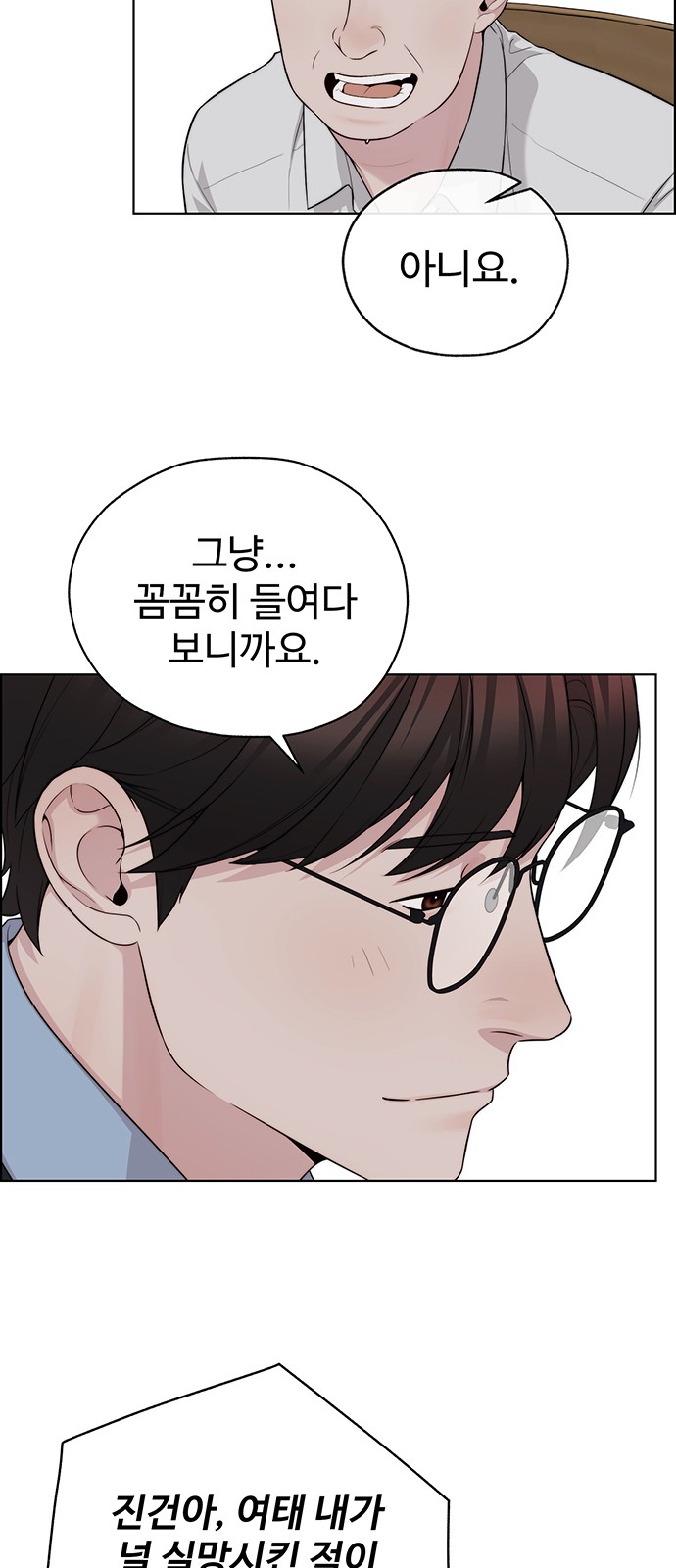 46 페이지