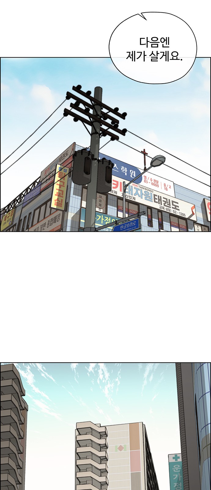 49 페이지