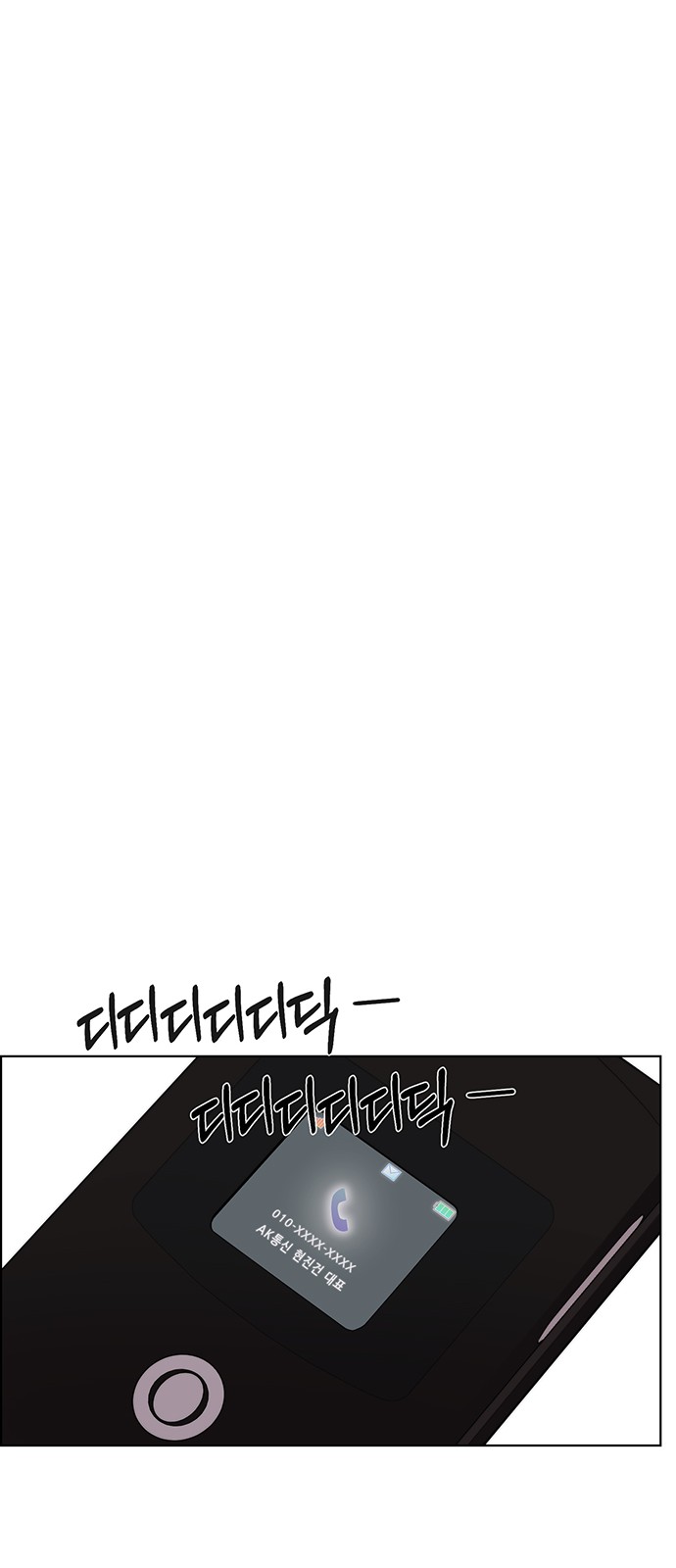 53 페이지