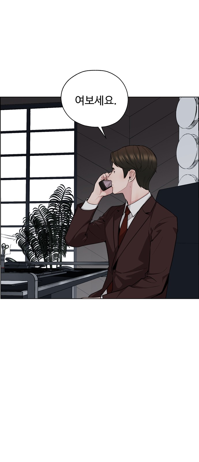 54 페이지