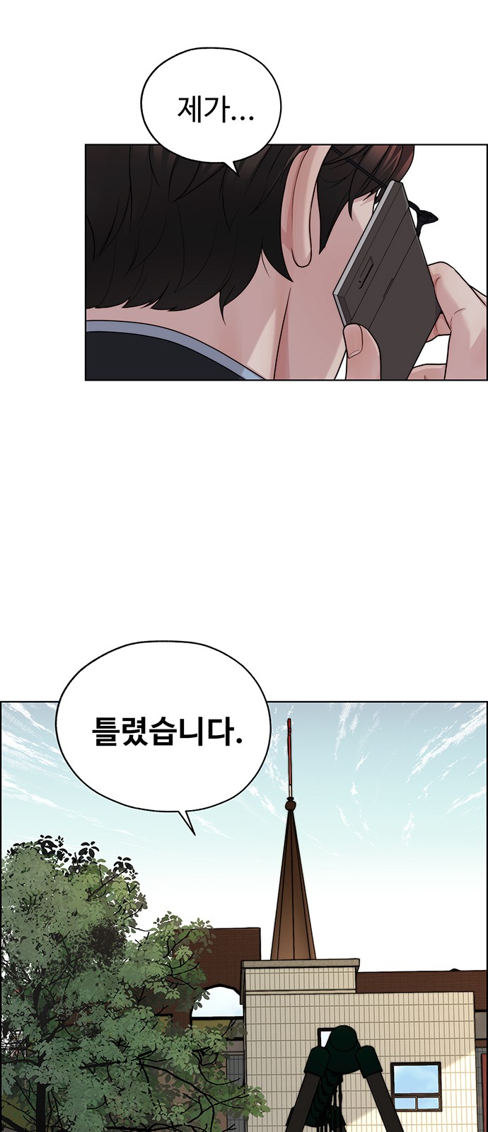 55 페이지