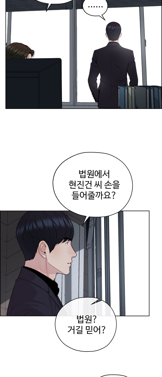 58 페이지