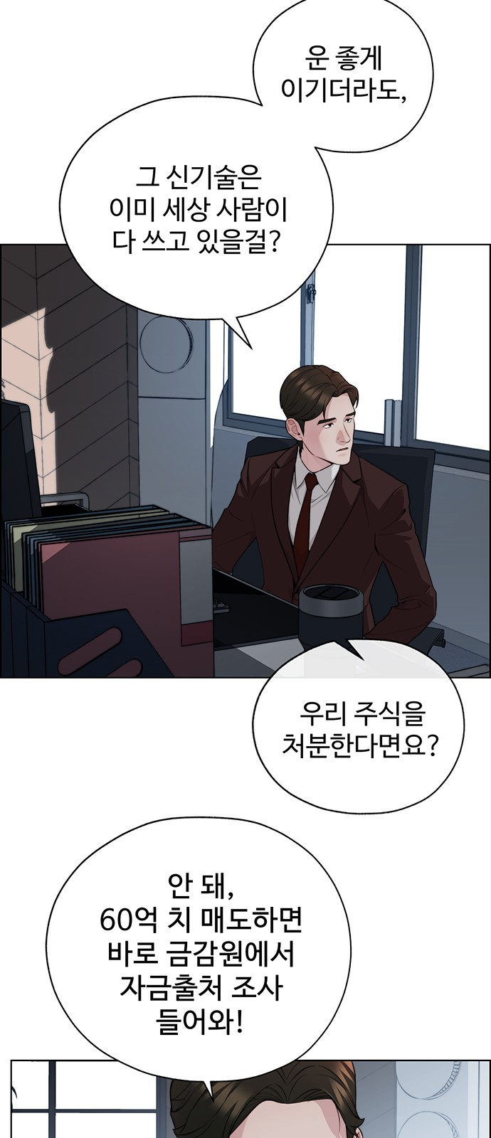 59 페이지