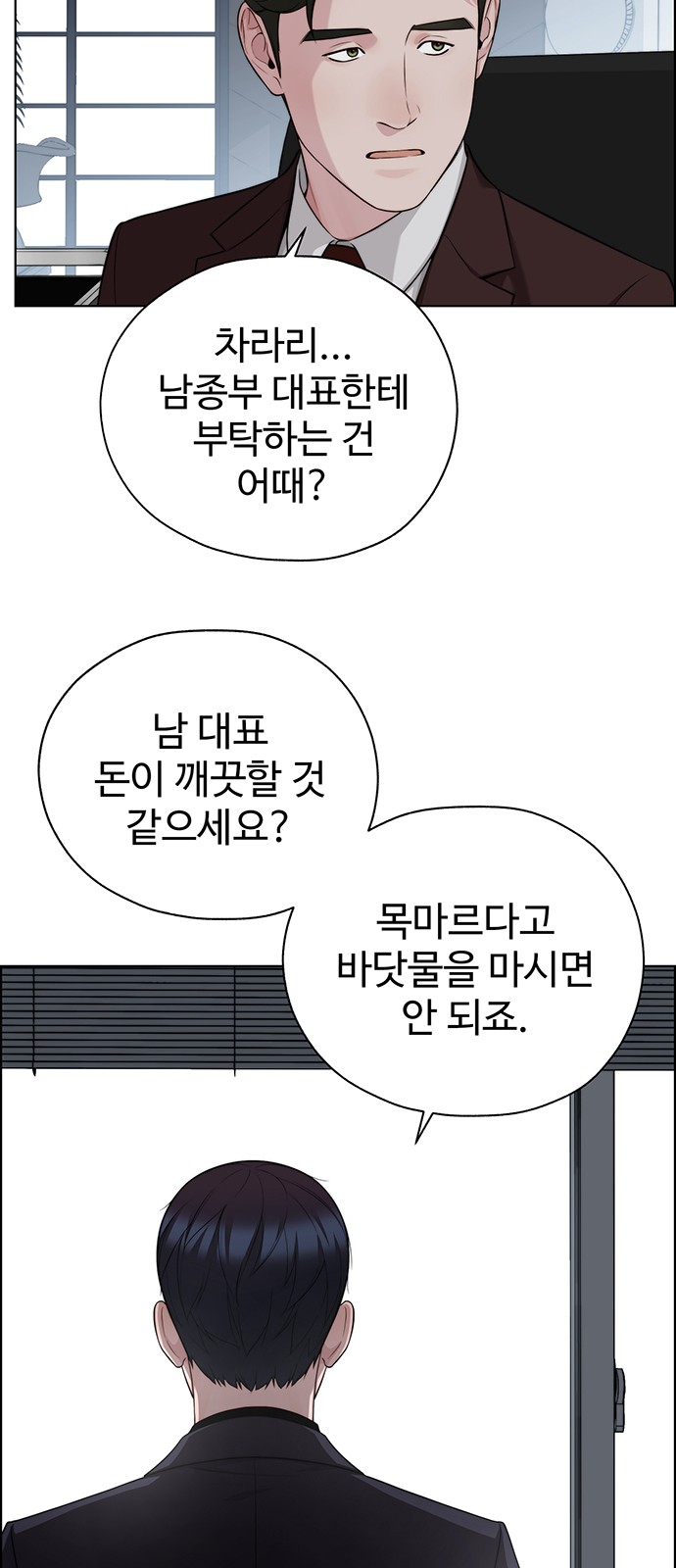 60 페이지