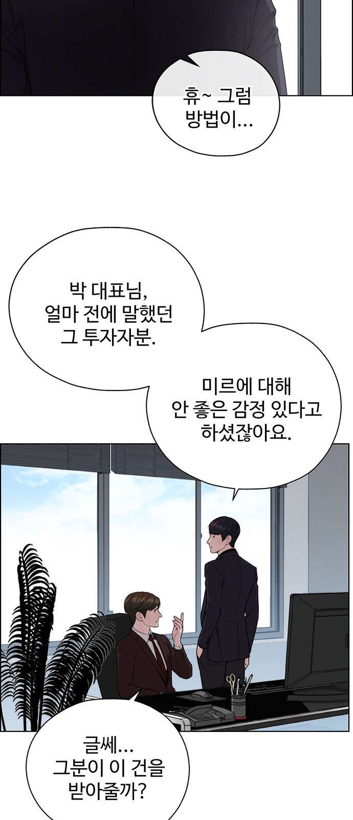 61 페이지