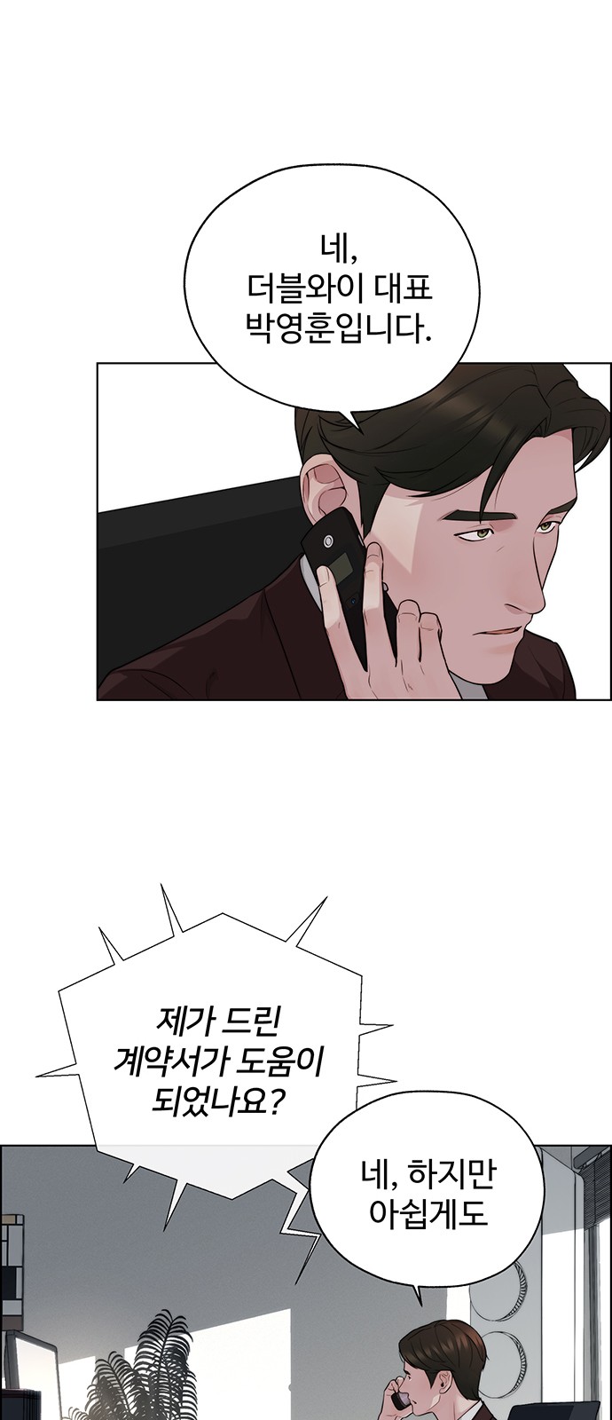 64 페이지
