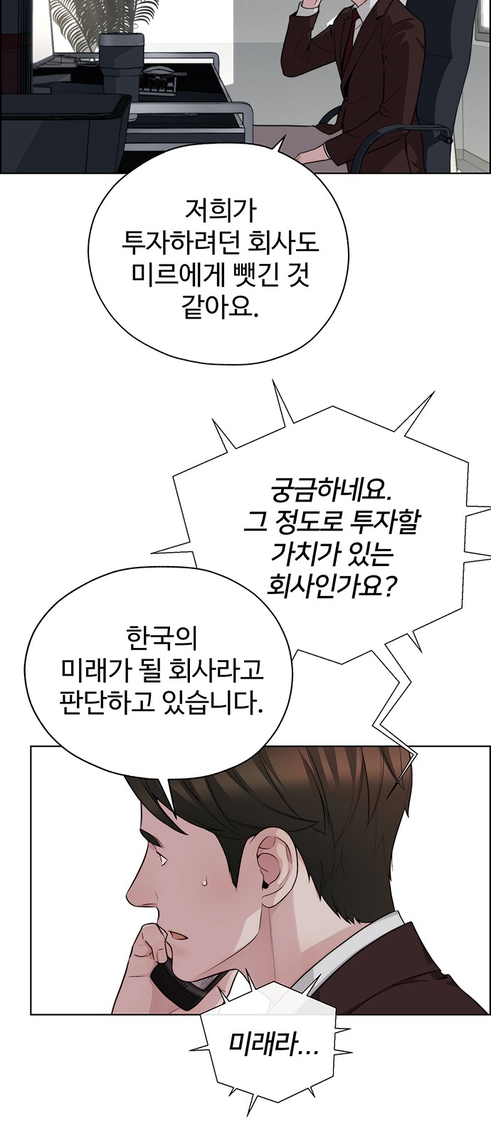 65 페이지