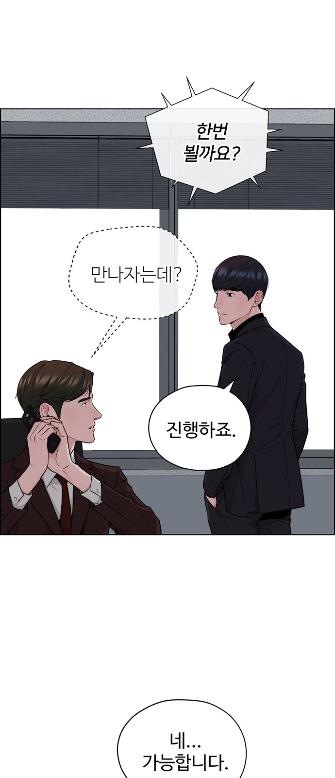 66 페이지