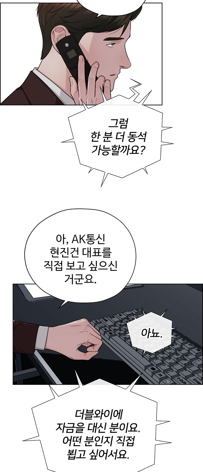 67 페이지