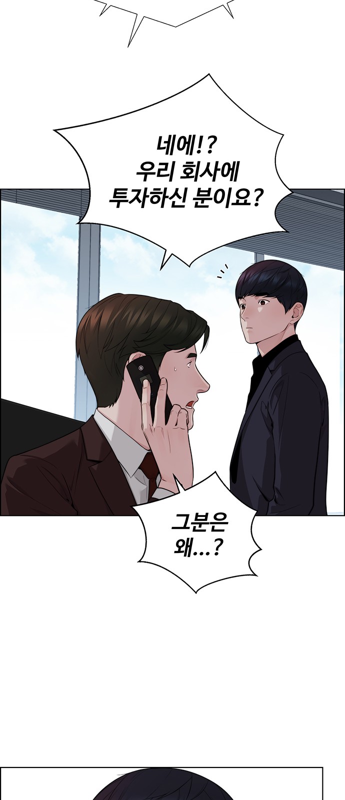68 페이지