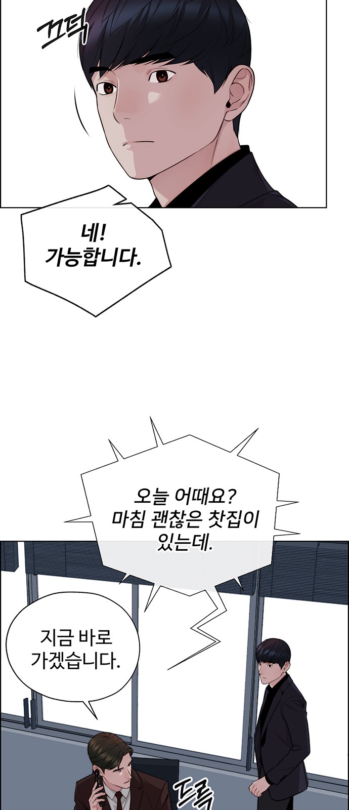 69 페이지