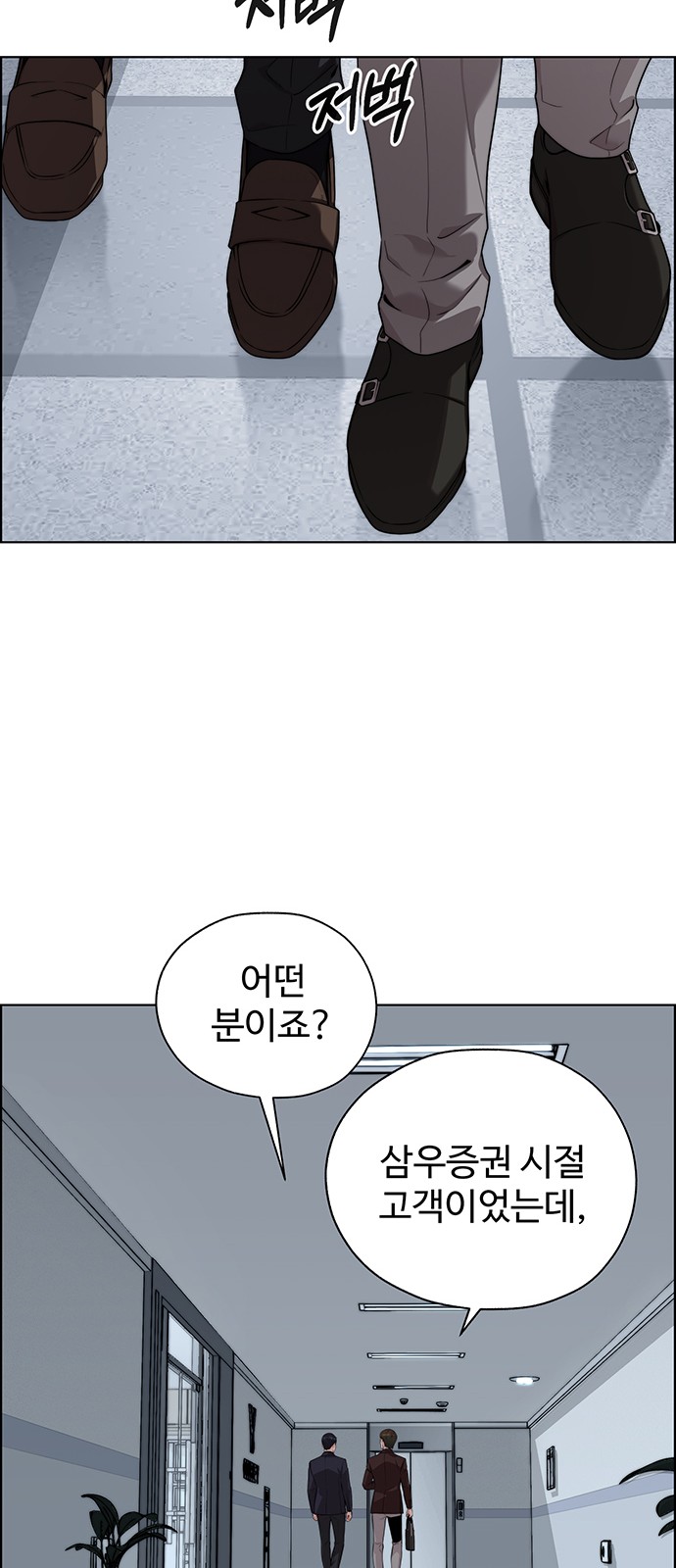 71 페이지