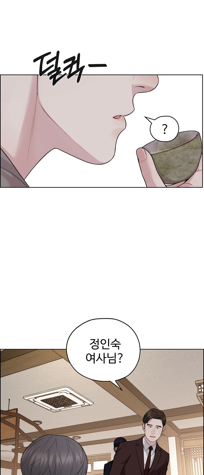 75 페이지