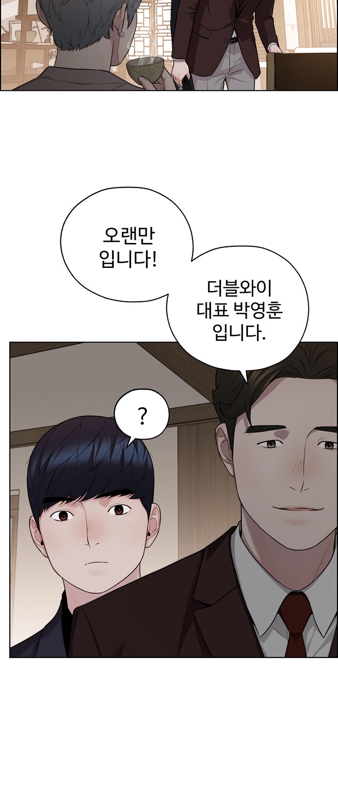 76 페이지