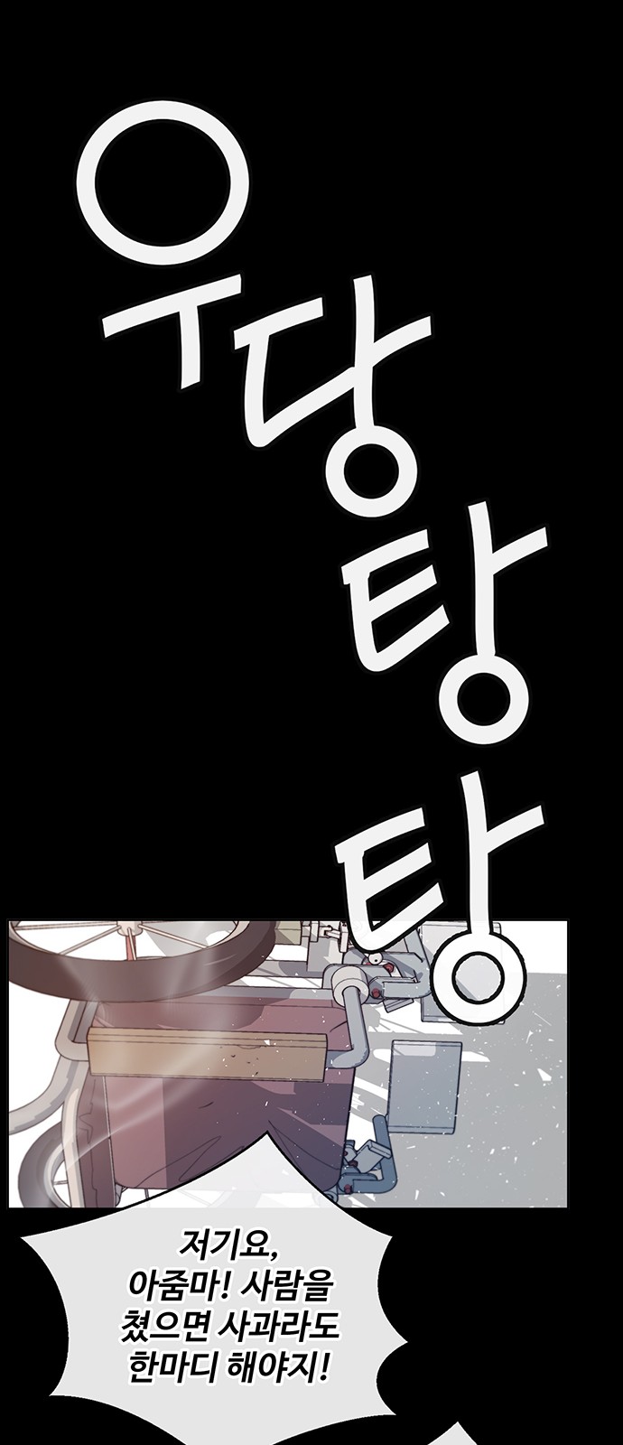 80 페이지