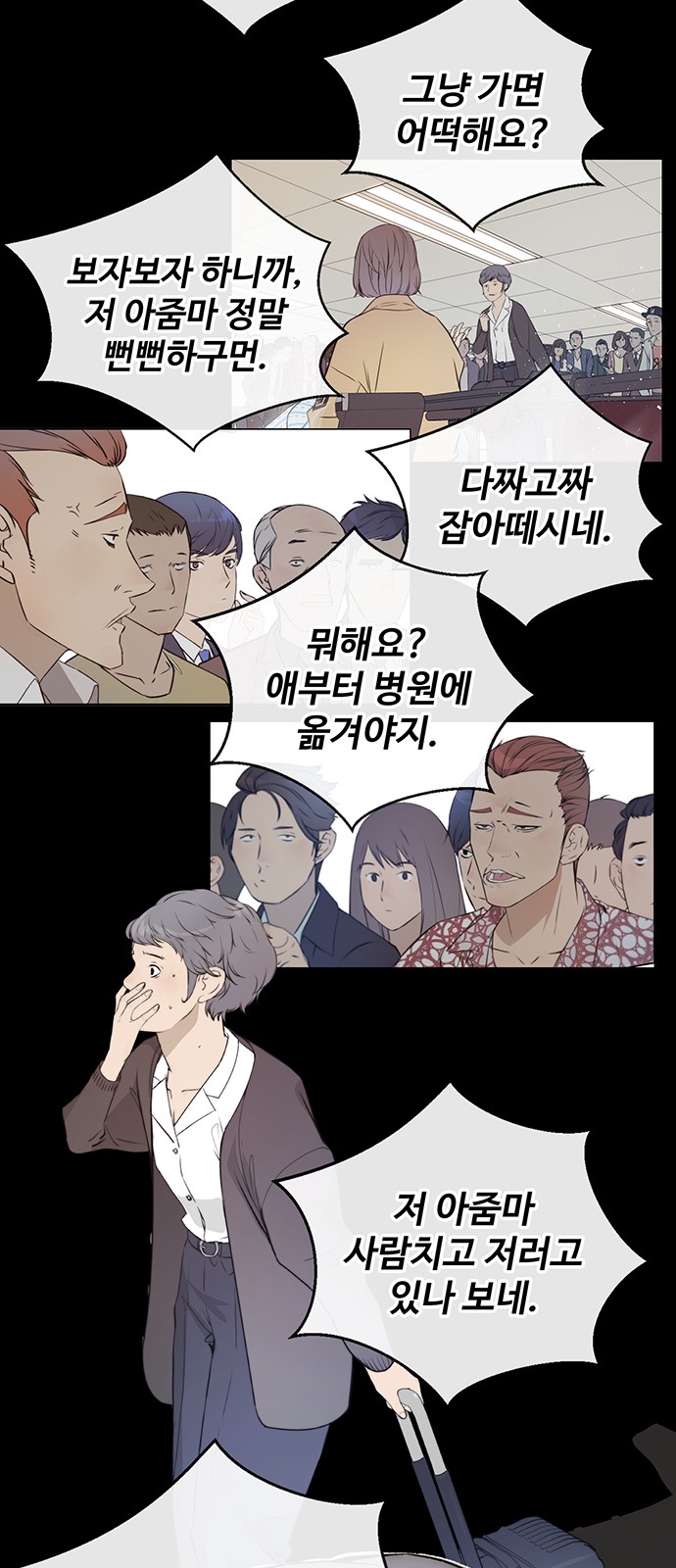 81 페이지