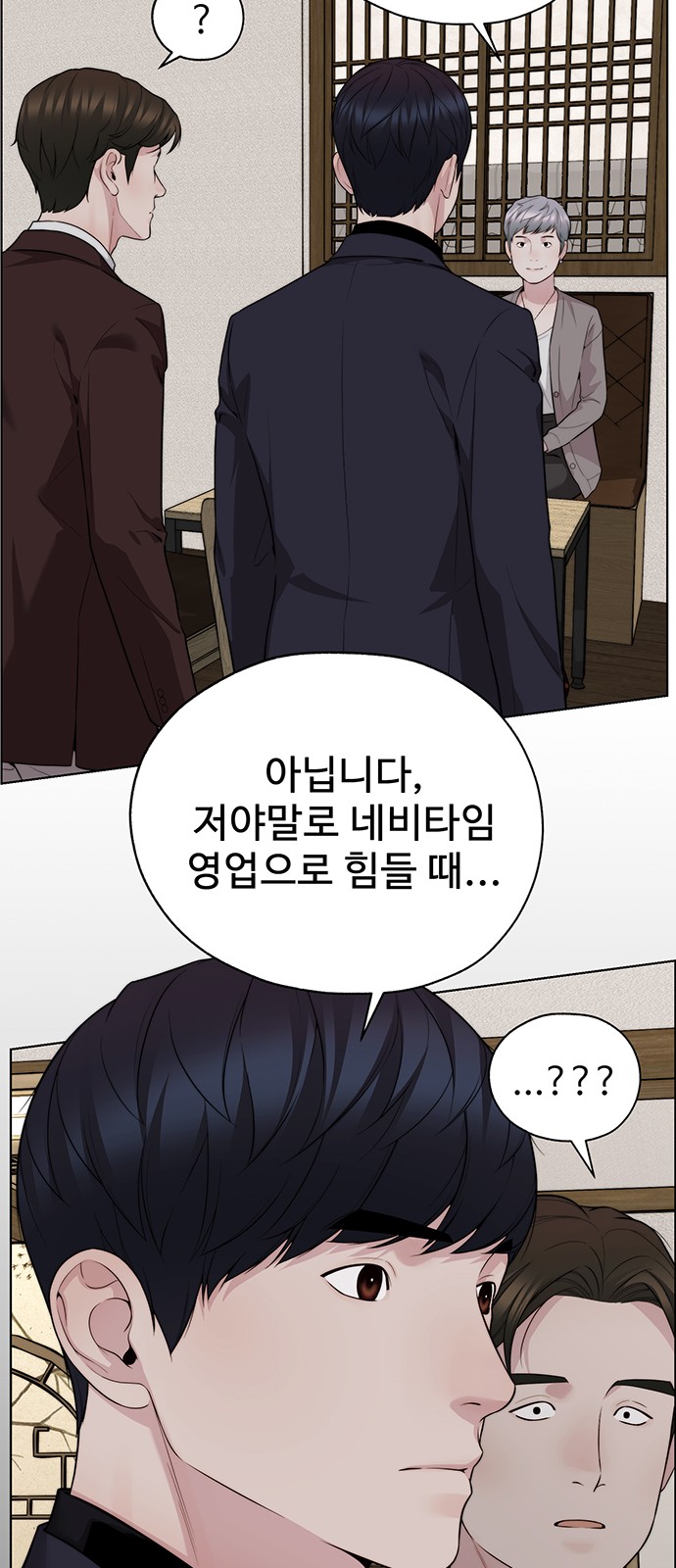 85 페이지