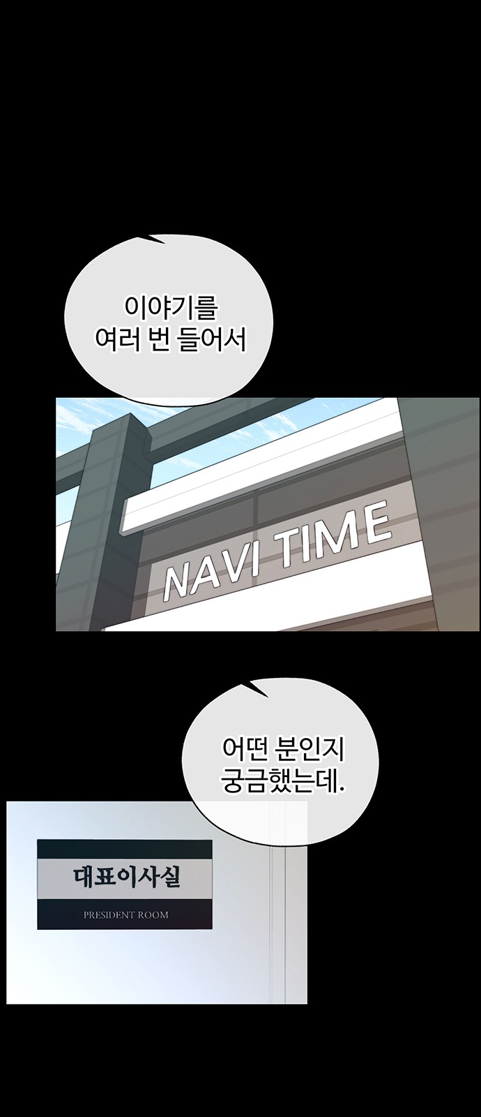 87 페이지