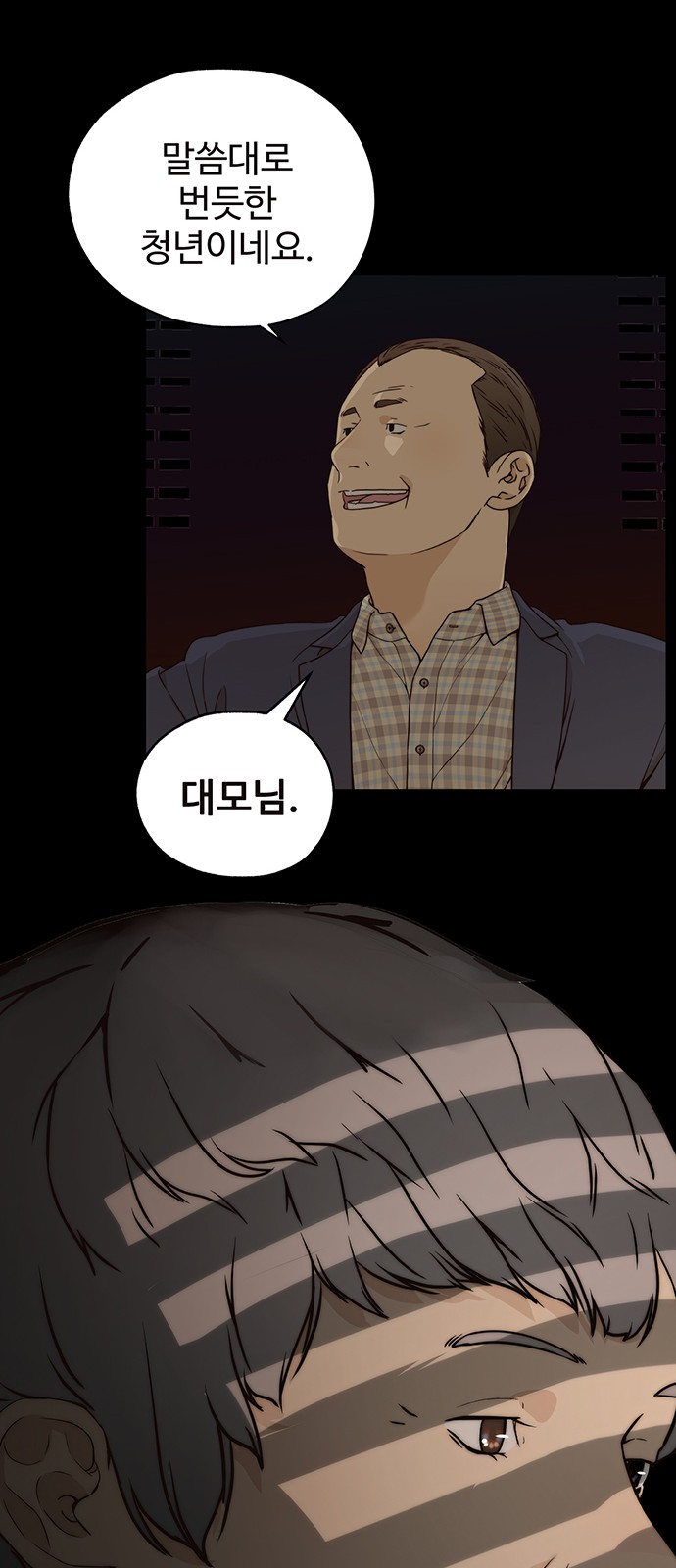 88 페이지