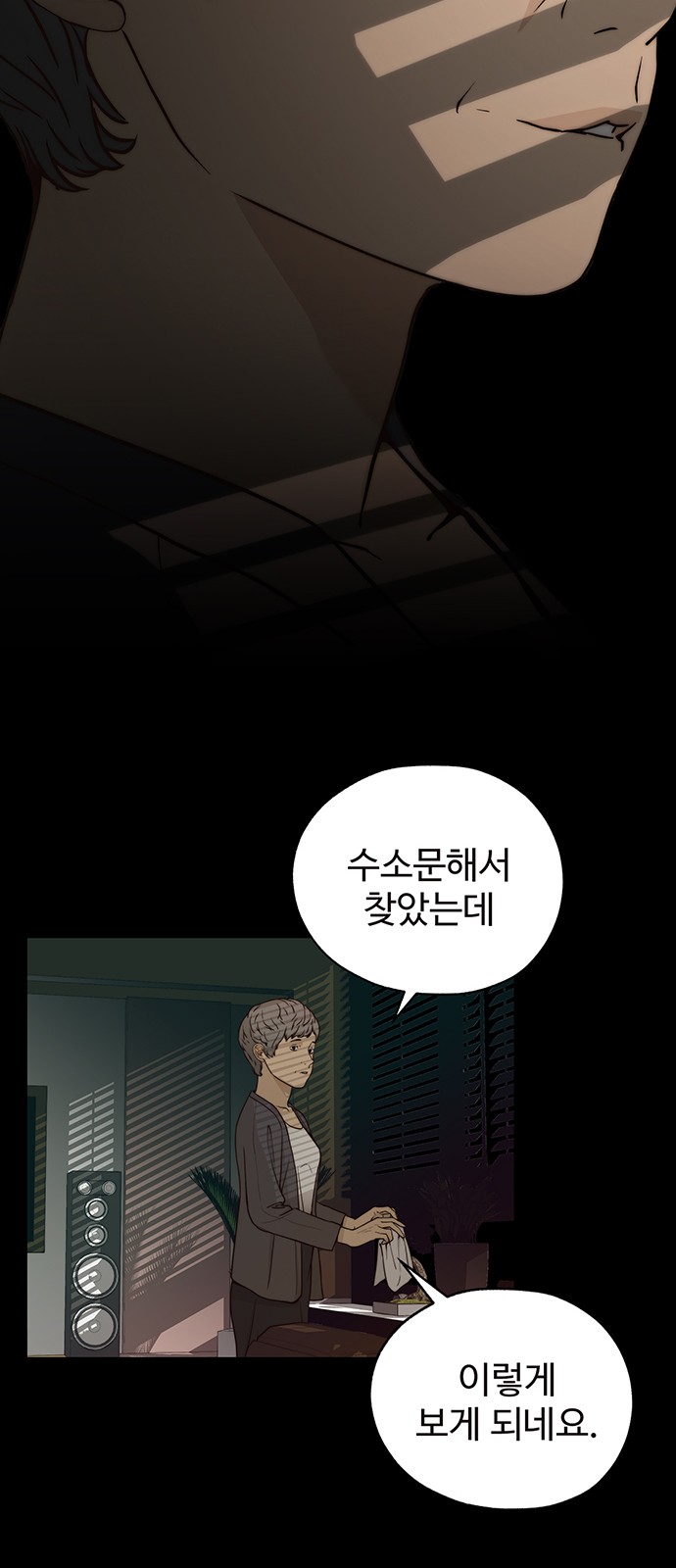 89 페이지