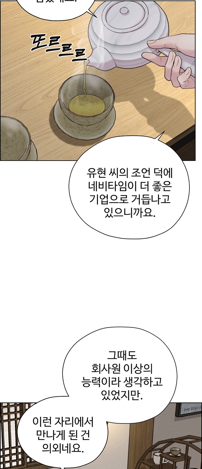 92 페이지