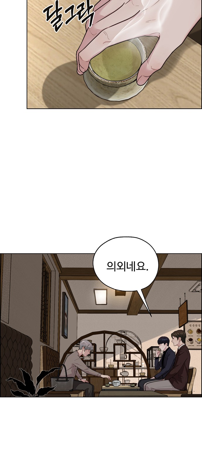 94 페이지
