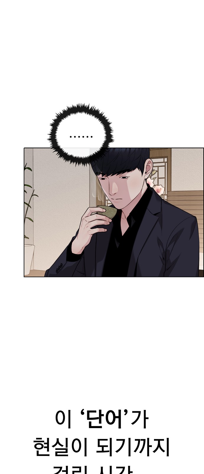 97 페이지