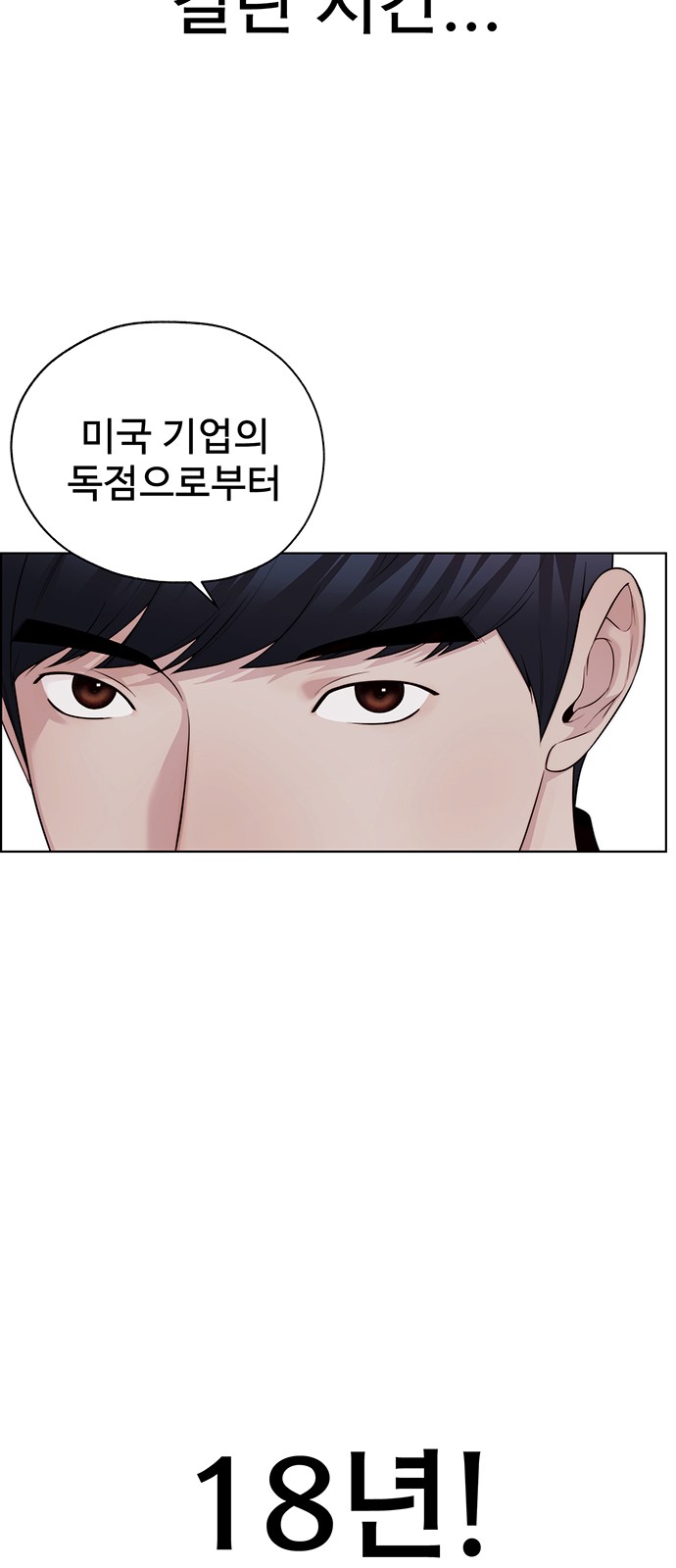 98 페이지