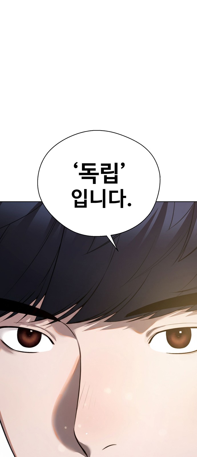 99 페이지