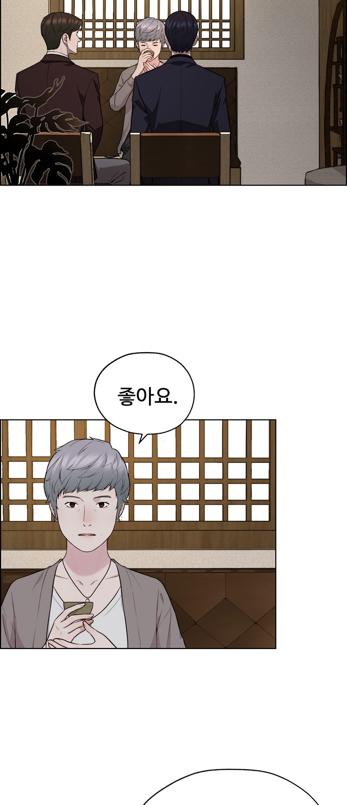 12 페이지