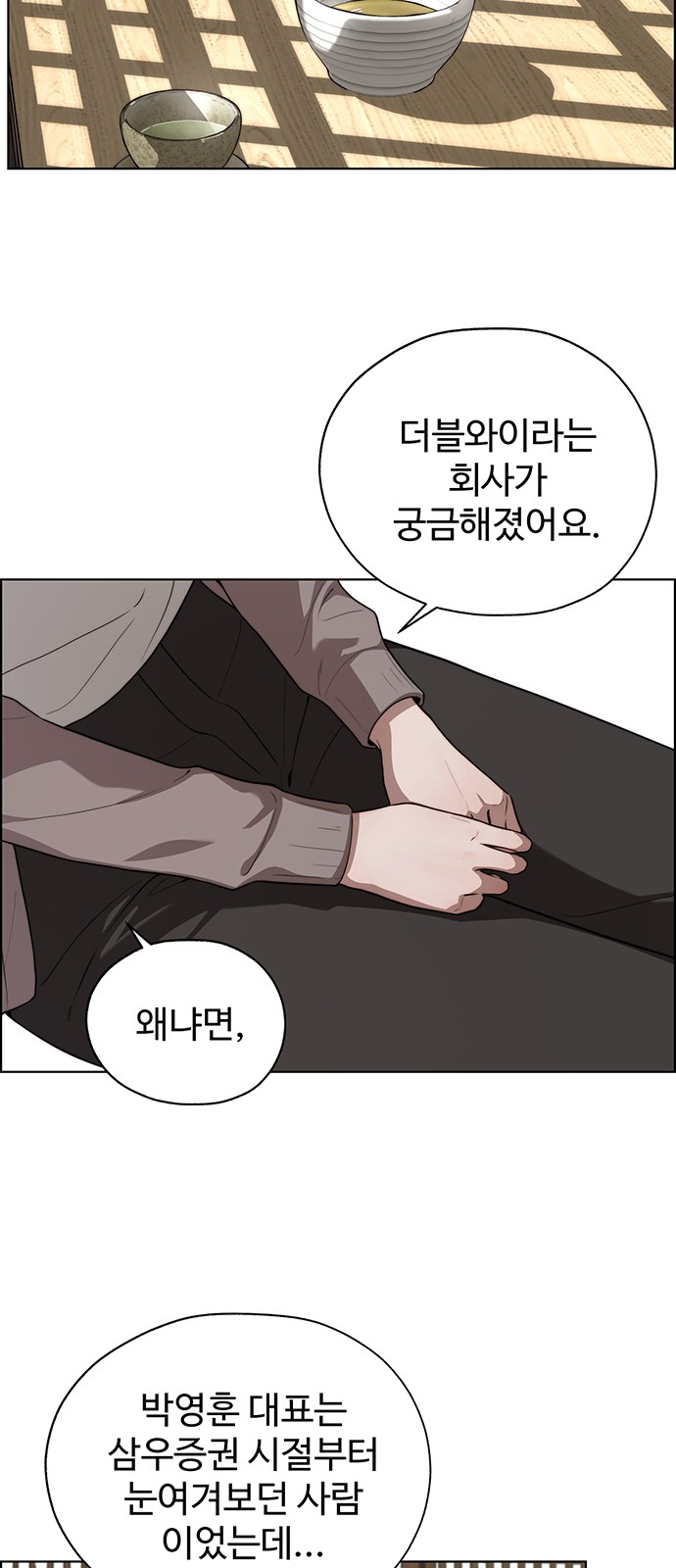 21 페이지