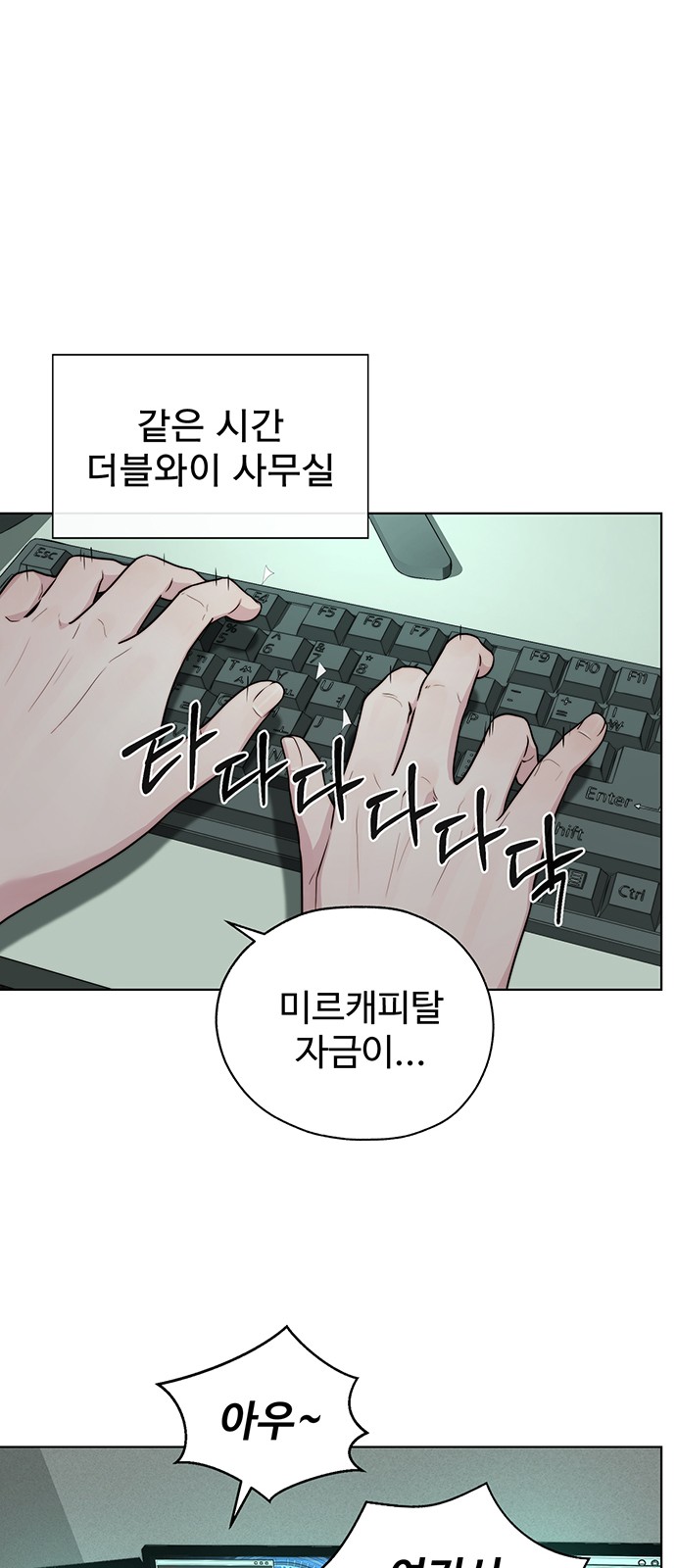 35 페이지