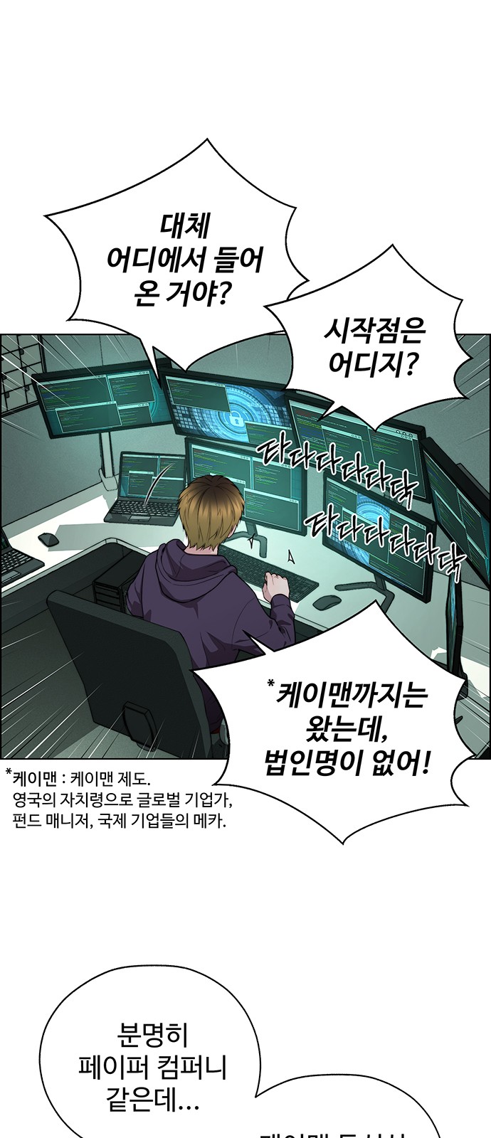 37 페이지