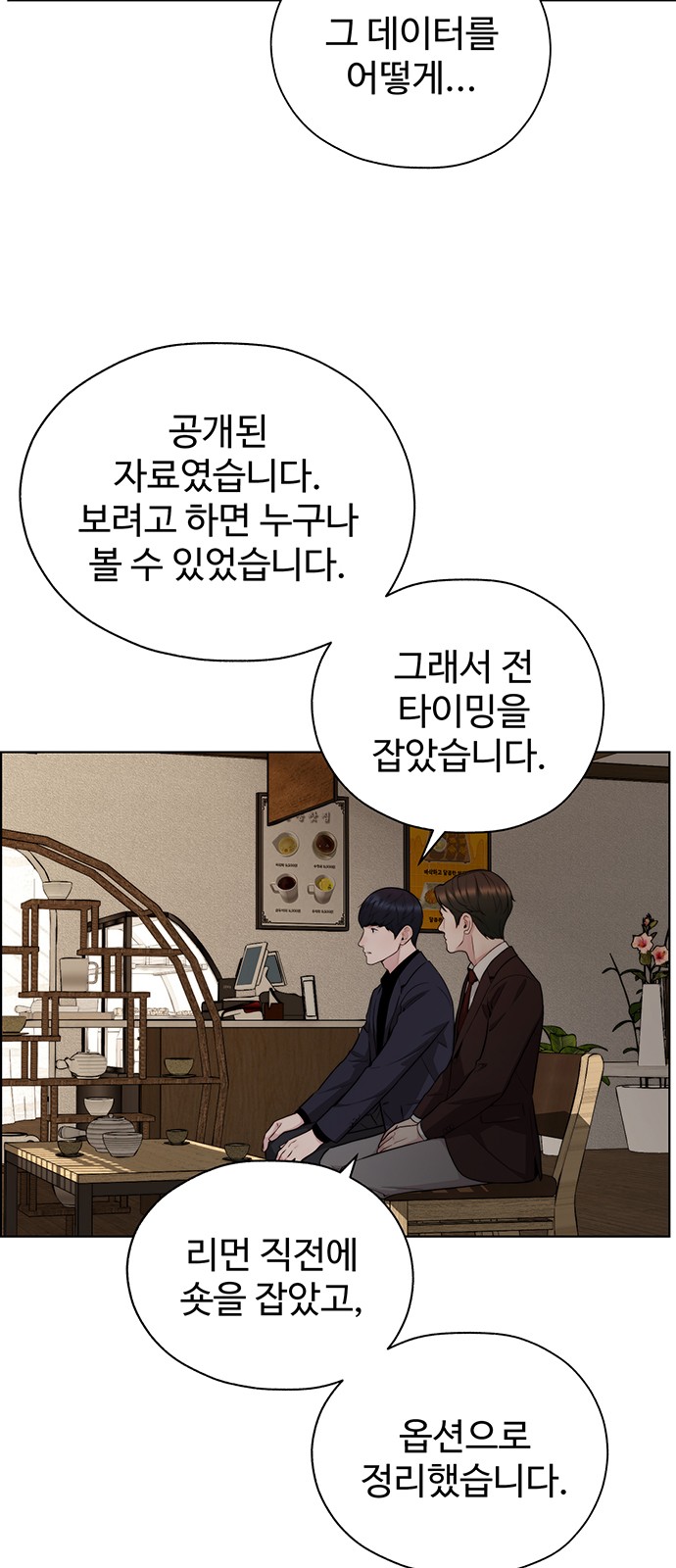 43 페이지