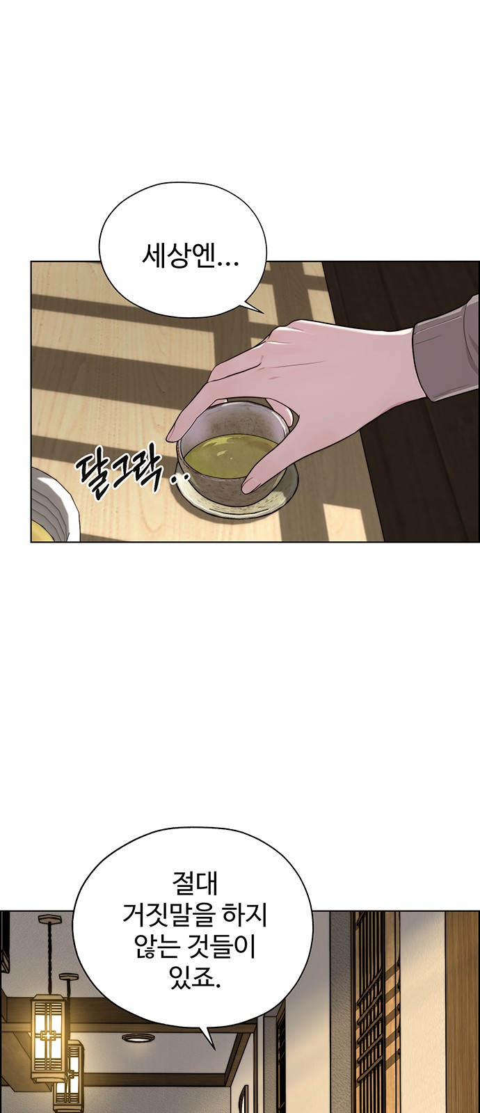 49 페이지