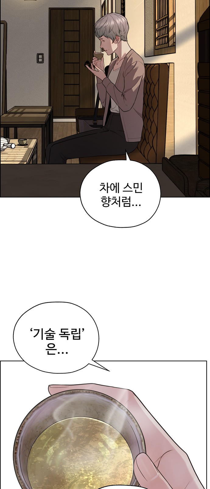 50 페이지